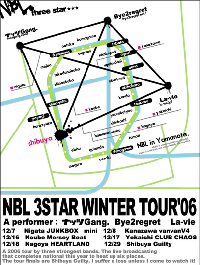 NBL Oc WINTER TOUR'06